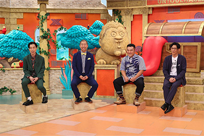 アンタッチャブル(山崎弘也・柴田英嗣)、ハライチ(澤部佑・岩井勇気)