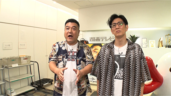 アンタッチャブル(山崎弘也・柴田英嗣)
