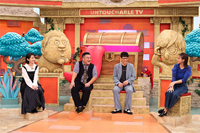 波瑠 アンタッチャブル(山崎弘也・柴田英嗣) 滝沢カレン