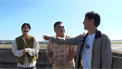 アンタッチャブル(山崎弘也・柴田英嗣)、磯村勇斗