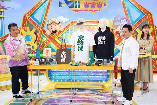 小杉竜一、津田篤宏(ダイアン)、橋本和花子(関西テレビアナウンサー)