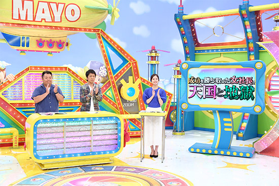 ブラックマヨネーズ、橋本和花子 (関西テレビアナウンサー)