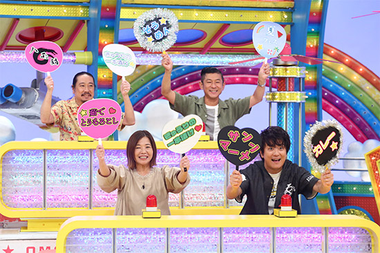 上地雄輔 大久保佳代子(オアシズ) 笑い飯