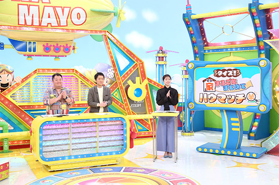 ブラックマヨネーズ(小杉竜一、吉田敬)、橋本和花子アナウンサー