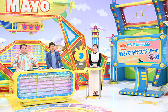 ブラックマヨネーズ(小杉竜一、吉田敬)、橋本和花子アナウンサー