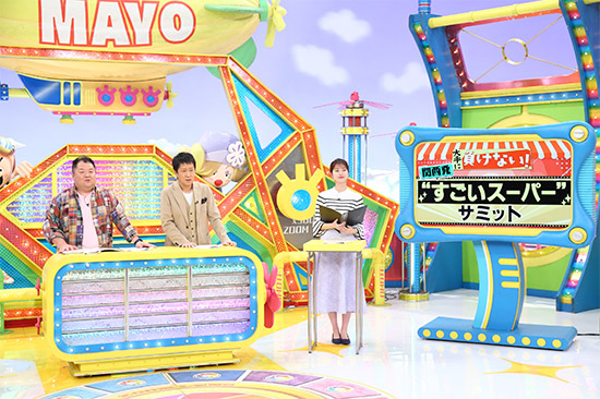 ブラックマヨネーズ（小杉竜一、吉田敬）、橋本和花子アナウンサー