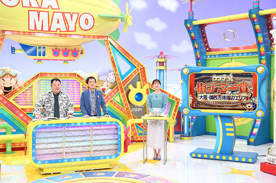 ブラックマヨネーズ(小杉竜一、吉田敬)、橋本和花子アナウンサー