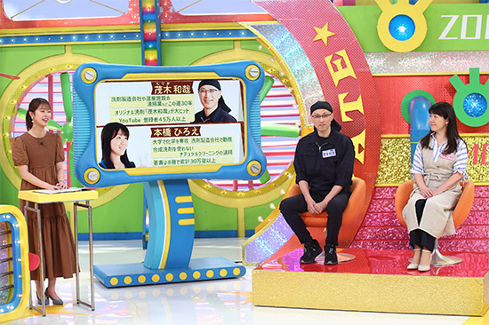 ブラックマヨネーズ(小杉竜一、吉田敬)、橋本和花子アナウンサー、本橋ひろえさん、茂木和哉さん