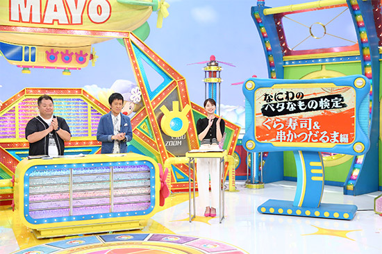 ブラックマヨネーズ（小杉竜一、吉田敬）、橋本和花子アナウンサー