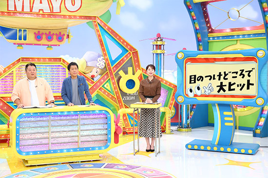 ブラックマヨネーズ（小杉竜一、吉田敬）、橋本和花子アナウンサー