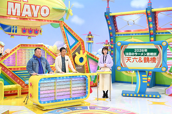 ブラックマヨネーズ（小杉竜一、吉田敬）、橋本和花子アナウンサー