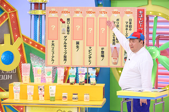 ブラックマヨネーズ（小杉竜一）