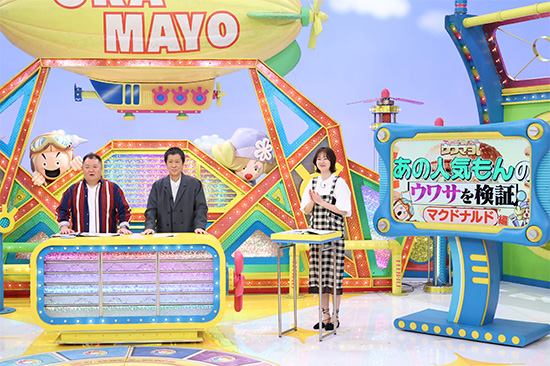 ブラックマヨネーズ（小杉竜一、吉田敬）、高橋真理恵アナウンサー