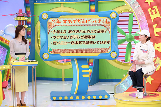 橋本和花子アナウンサー、クロコベーカリー・利守泉さん