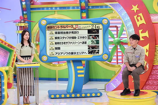 橋本和花子アナウンサー