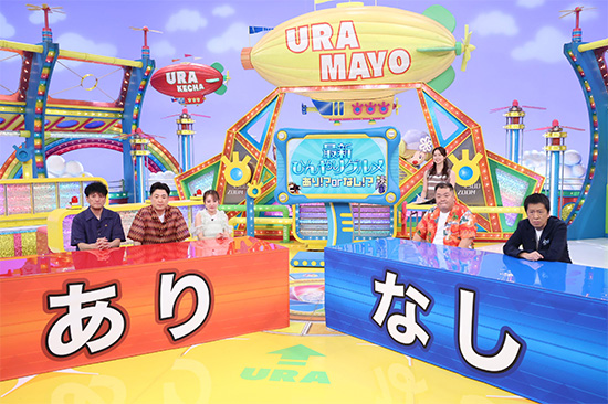 高橋みなみ、ヤナギブソン（ザ・プラン9）、水田信二、ブラックマヨネーズ（小杉竜一、吉田敬）、橋本和花子アナウンサー