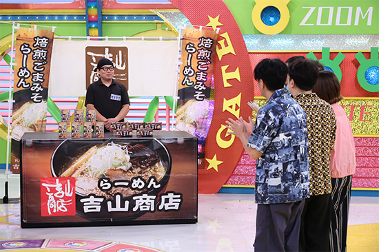 らーめん吉山商店
