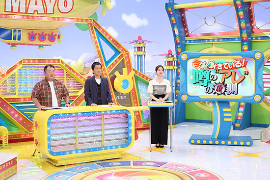 ブラックマヨネーズ（小杉竜一、吉田敬）、橋本和花子アナウンサー