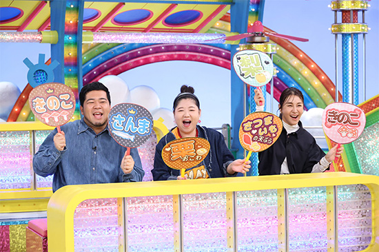松井ケムリ（令和ロマン）、馬場園梓、鈴木紗理奈
