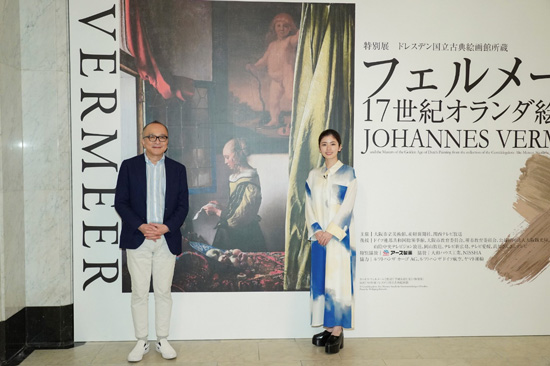 小芝風花、山田五郎