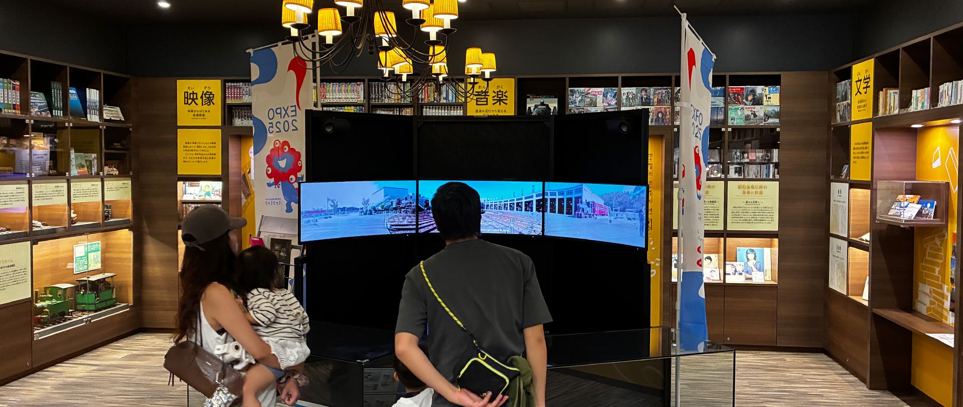 大阪・関西万博の関西パビリオン京都ゾーンに出展協力