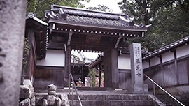 長光寺