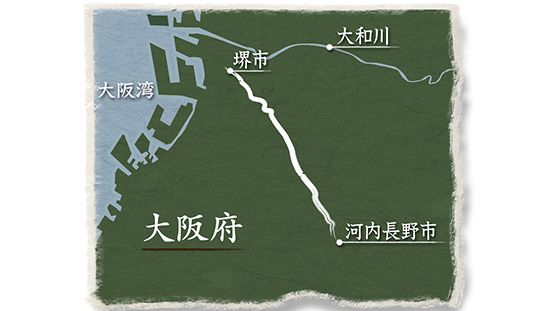 西高野街道