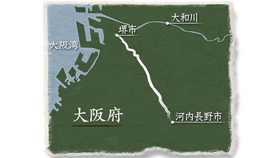 西高野街道