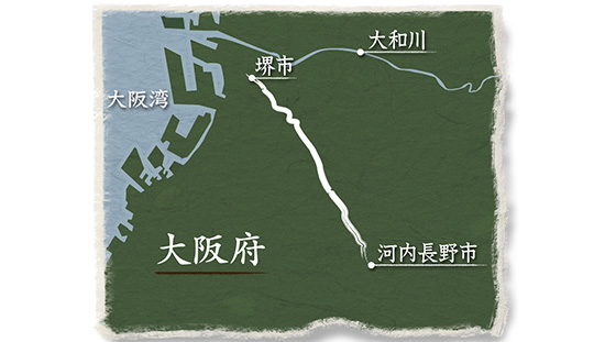 西高野街道