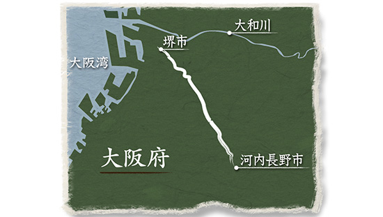 西高野街道