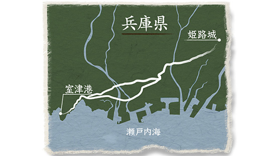 室津道