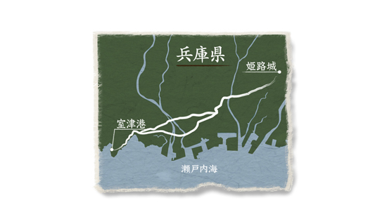 室津道