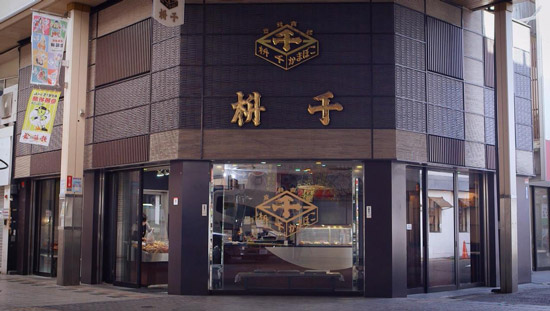 5月25日 火 日本の轍 関西テレビ放送 カンテレ 5月25日 火 日本の轍 関西テレビ放送 カンテレ