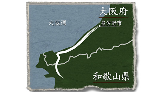 孝子越街道