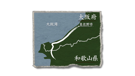 孝子越街道