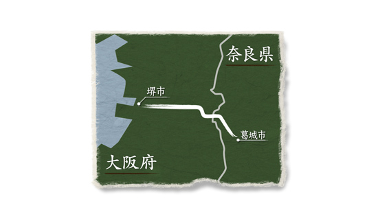 長尾街道
