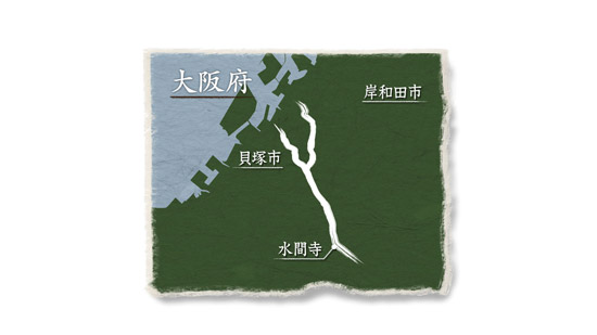 水間街道