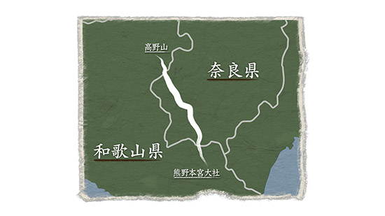 熊野古道・小辺路