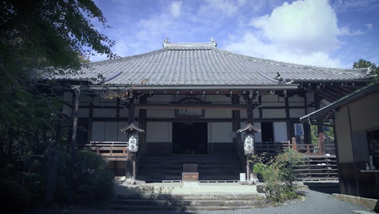 常照寺