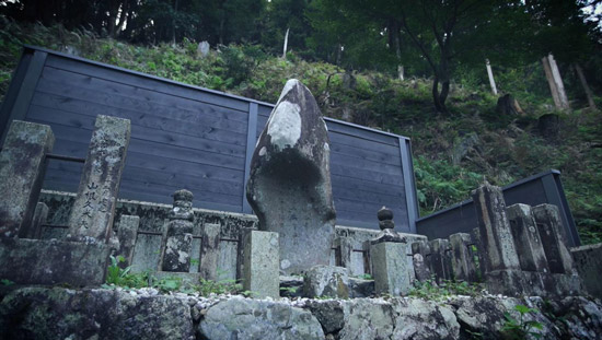 土御門家