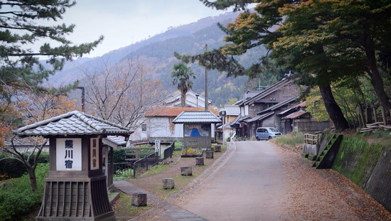 熊川宿