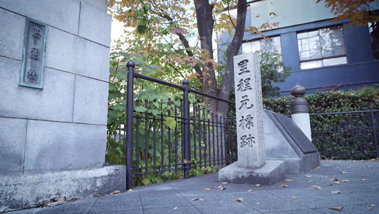里程元標跡