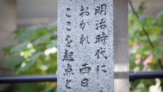 里程元標跡