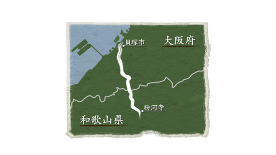 粉河街道