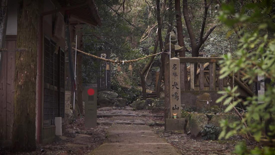 犬鳴山