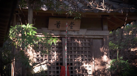 松尾寺