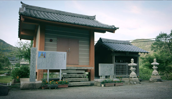 佐用町三日月