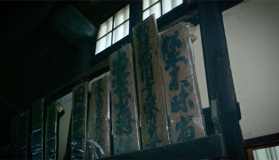 千本本陣