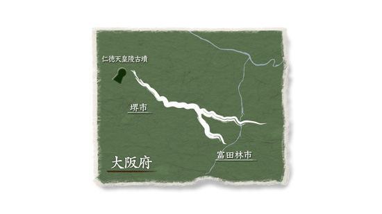 富田林街道