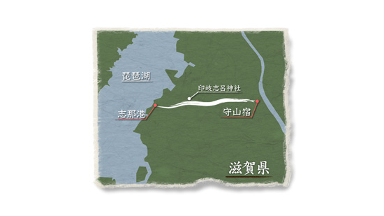 志那街道